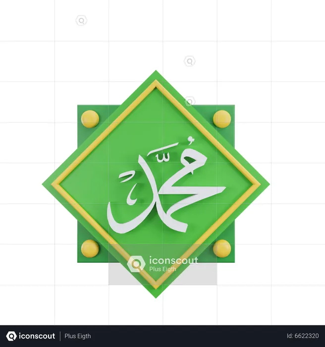 Muhammad Saw Calligraphy 3D Icon Download In PNG, OBJ Or.