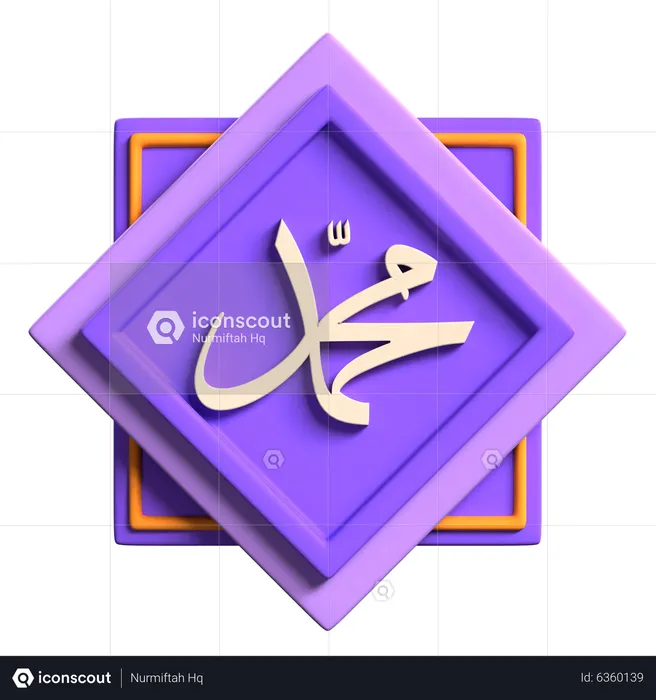 Muhammad Sign  3D Icon