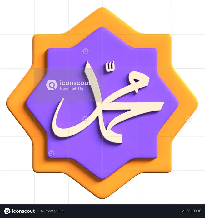 Muhammad Sign  3D Icon