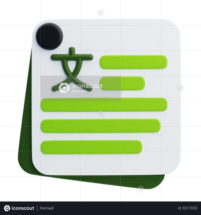 Notes  3D Icon