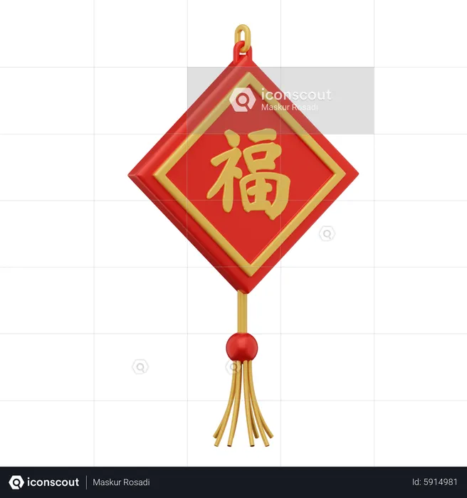 Ornement chinois  3D Icon