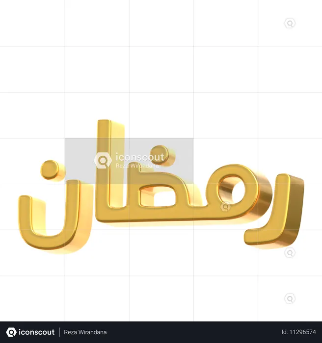 Ramadan Calligraphy  3D Icon