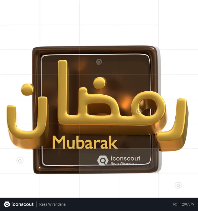 Ramadan calligraphy  3D Icon