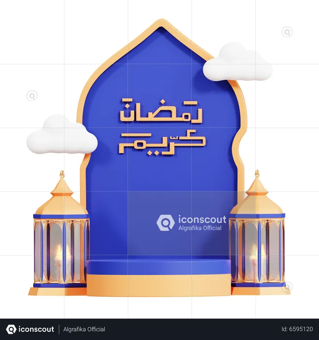 Ramadan Gate  3D Icon