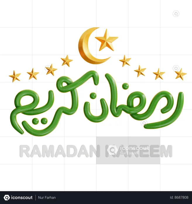 Ramadan Kareem  3D Icon