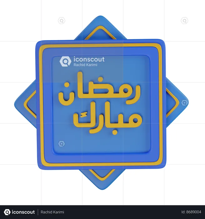 Ramadan Mubarak Decoration  3D Icon