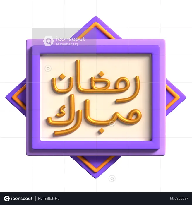 Ramadan Mubarak Decoration  3D Icon