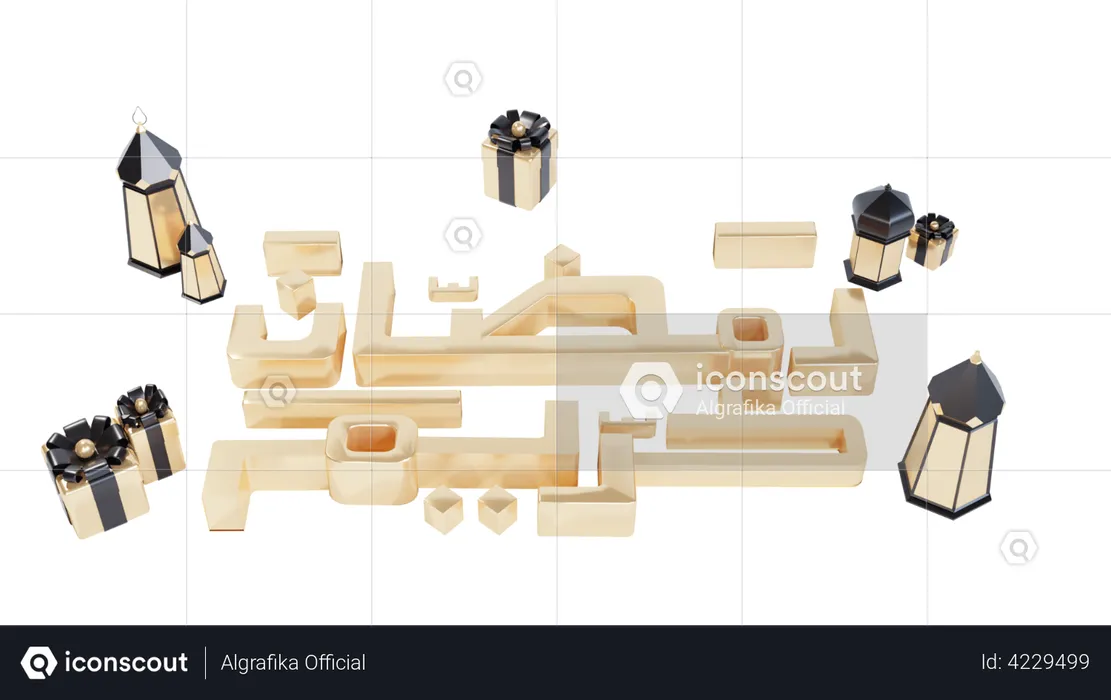 Ramadan Podium With Eid  3D Illustration