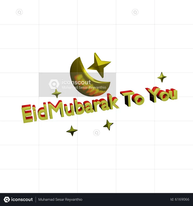 Ramadan Sticker  3D Sticker