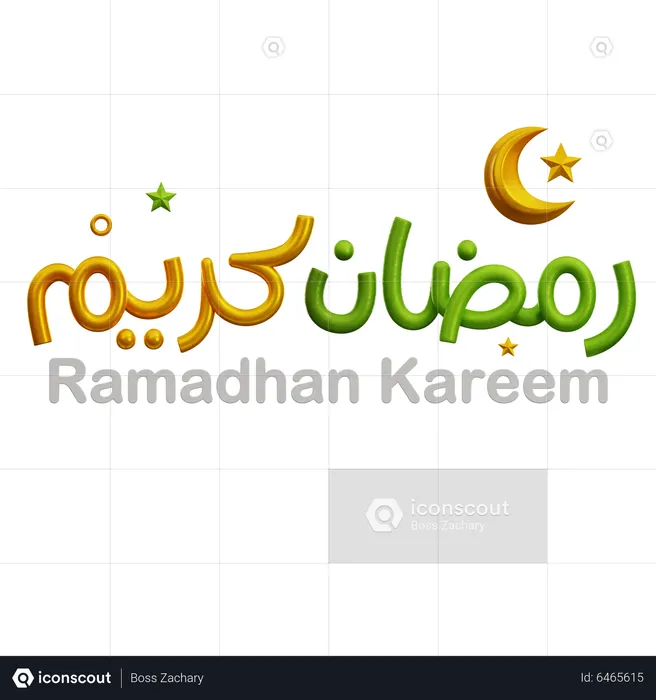 Ramadhan Kareem  3D Icon