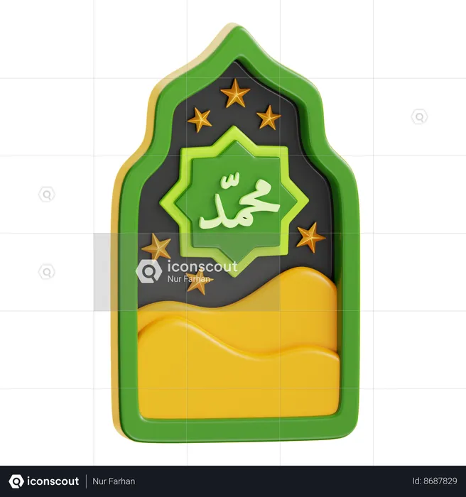 Ramadan  3D Icon