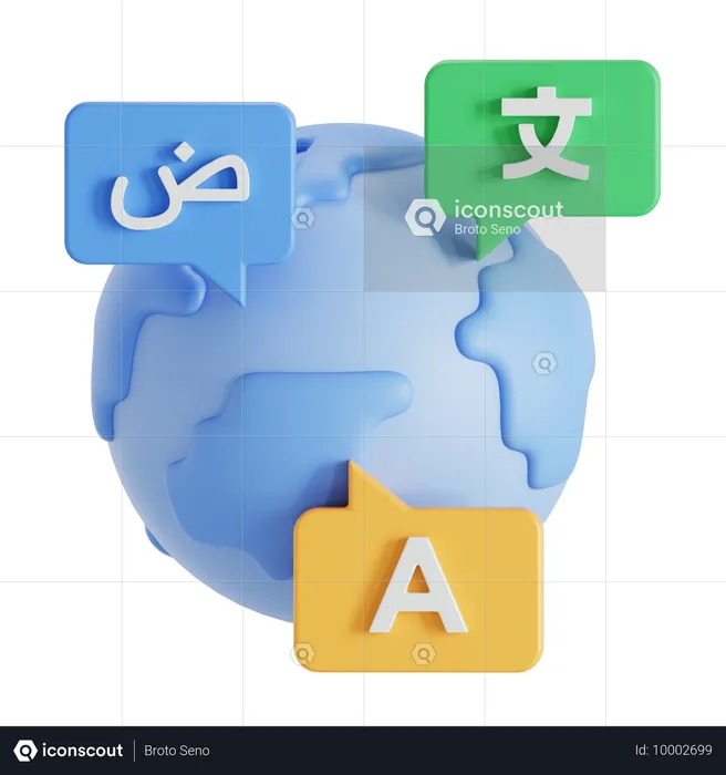 世界言語  3D Icon