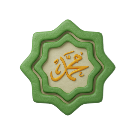 書道  3D Icon