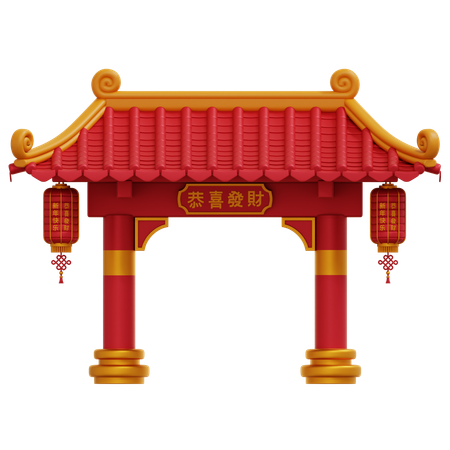 중국 문  3D Icon