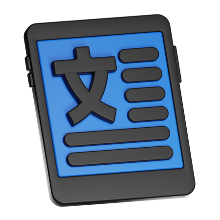 そして本を  3D Icon