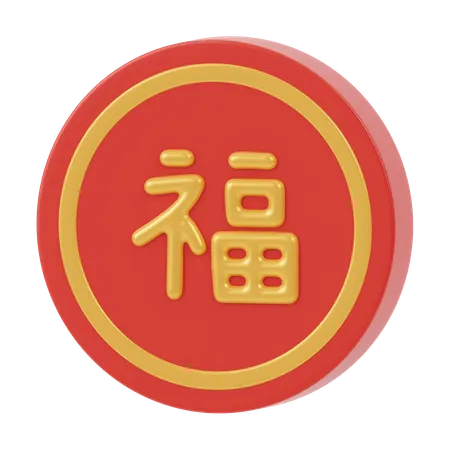 Adorno chino  3D Icon