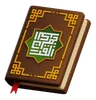 Al Quran Book