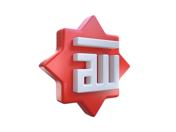 Alá  3D Icon