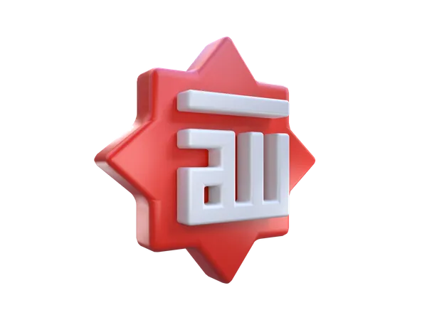 Alá  3D Icon