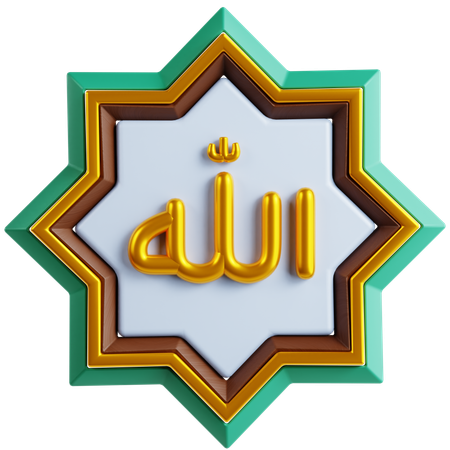 Allah  3D Icon