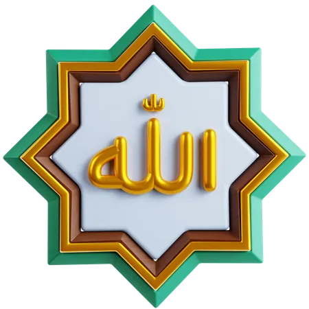 Allah 3 D Decoration Icon 3D Icon