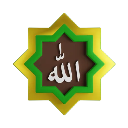 Allah  3D Icon