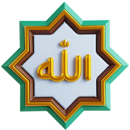 Allah  3D Icon