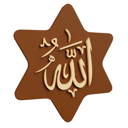 Allah  3D Icon