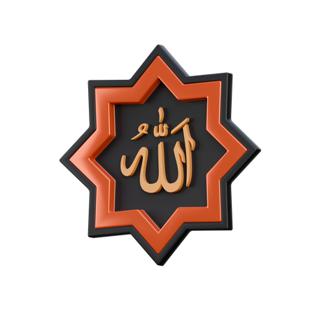 Allah  3D Icon