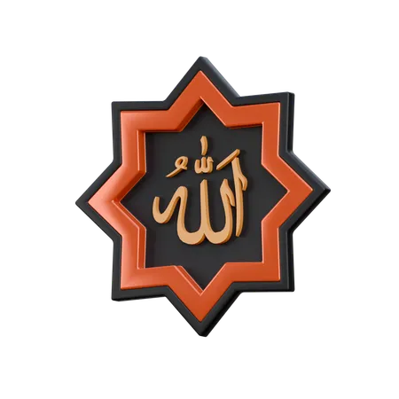 Allah  3D Icon