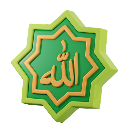 Allah  3D Icon