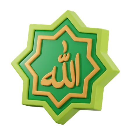 Allah  3D Icon