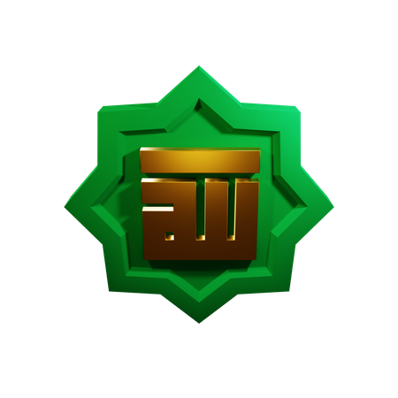 Allah  3D Icon