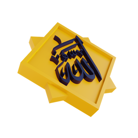 Allah 3D Illustration
