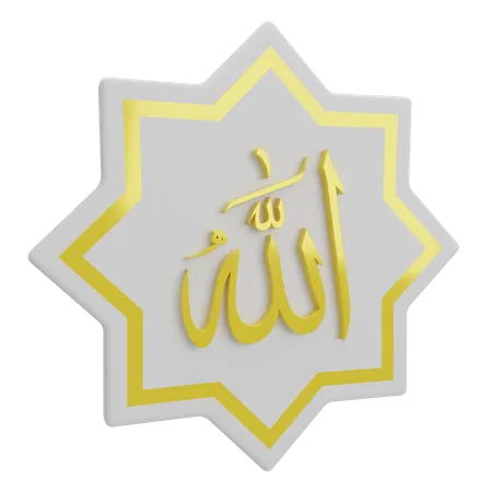 Allah  3D Illustration
