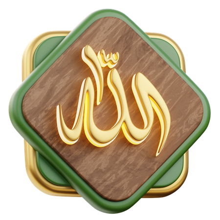 Caligrafia de alá  3D Icon