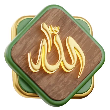 Caligrafia de alá  3D Icon