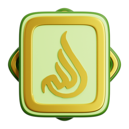 Ornamento de caligrafia de allah  3D Icon