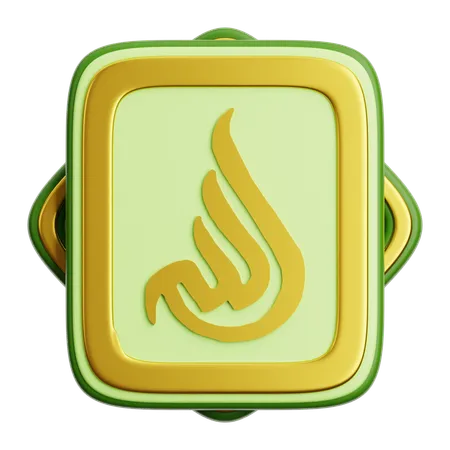 Ornamento de caligrafia de allah  3D Icon