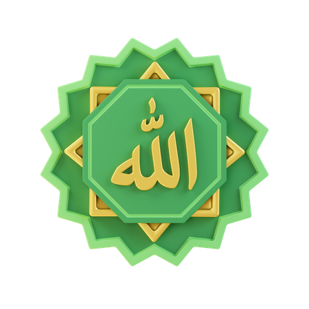 Allah calligraphie  3D Icon