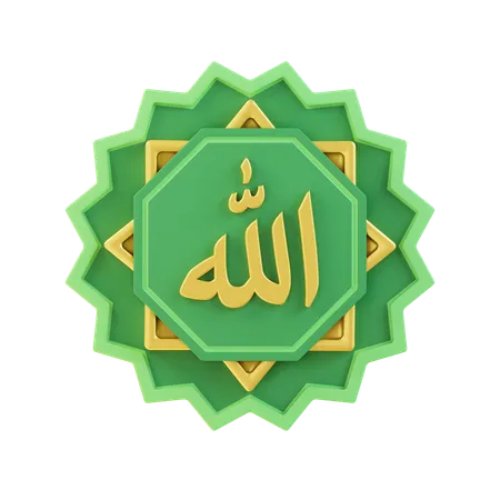 Allah calligraphie  3D Icon