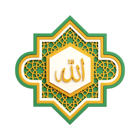 Allah calligraphie  3D Icon