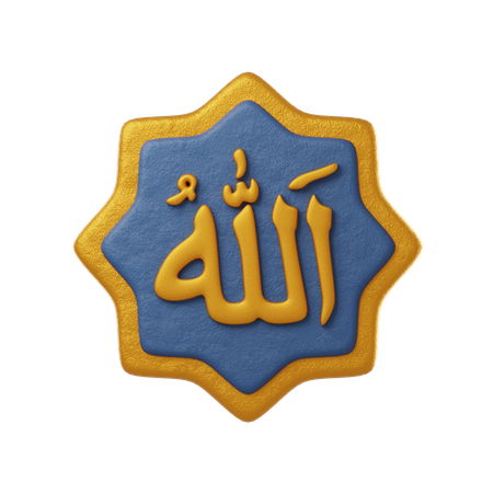 Allah calligraphie  3D Icon