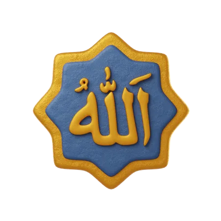 Allah calligraphie  3D Icon