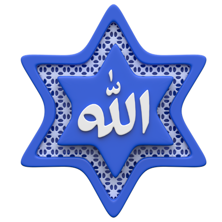 Allah calligraphie  3D Icon