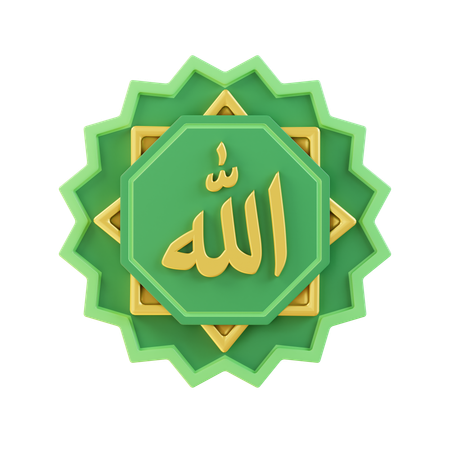 Allah Caligraphy  3D Icon