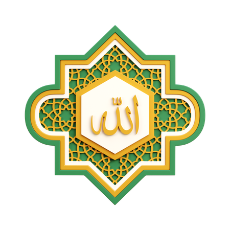 Allah Caligraphy  3D Icon