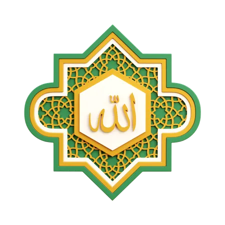 Allah Caligraphy  3D Icon