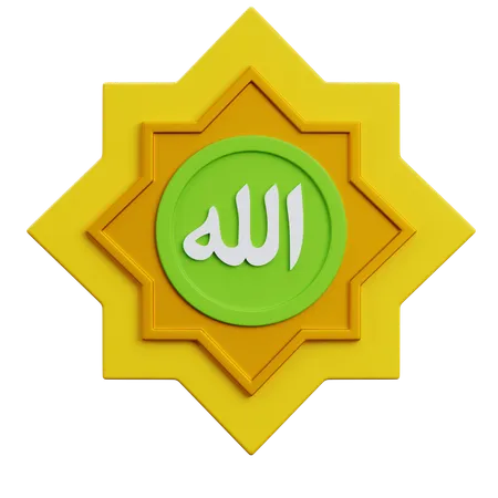 Allah Caligraphy  3D Icon