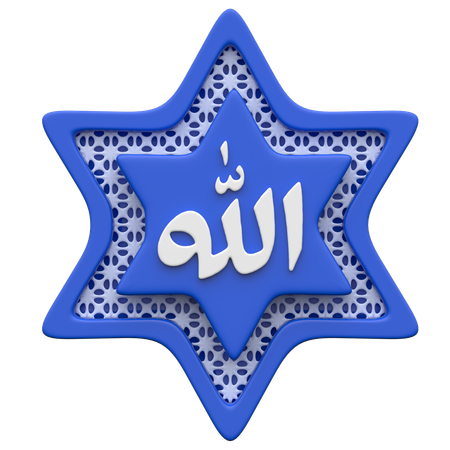 Allah Caligraphy  3D Icon